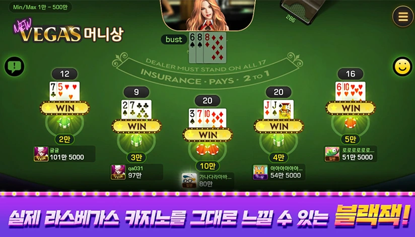 피망 뉴 베가스 머니상 피망블랙잭 베가스 게임